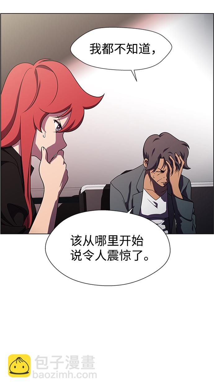 S4-Ep.10. 双生（1）31