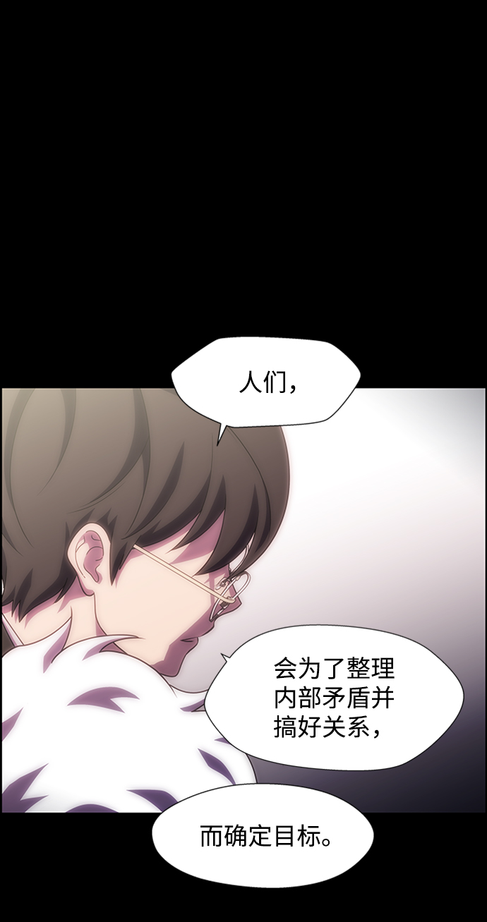 S4-Ep.10. 双生（1）38