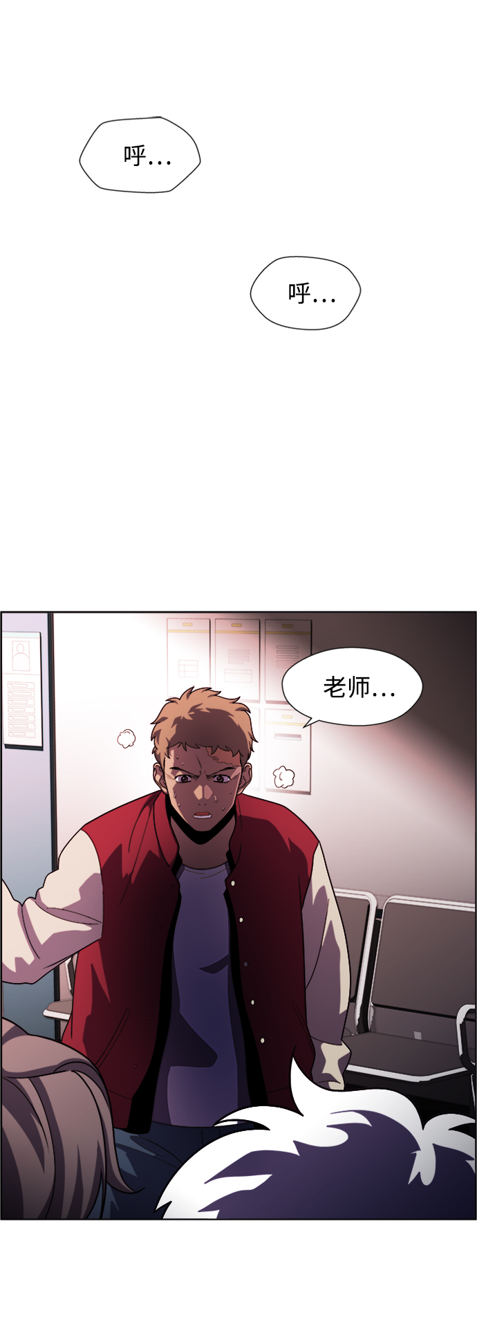 S4-Ep.10. 双生（1）4