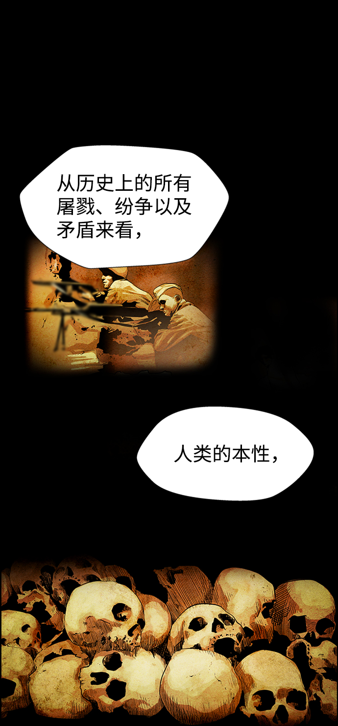S4-Ep.10. 双生（1）42