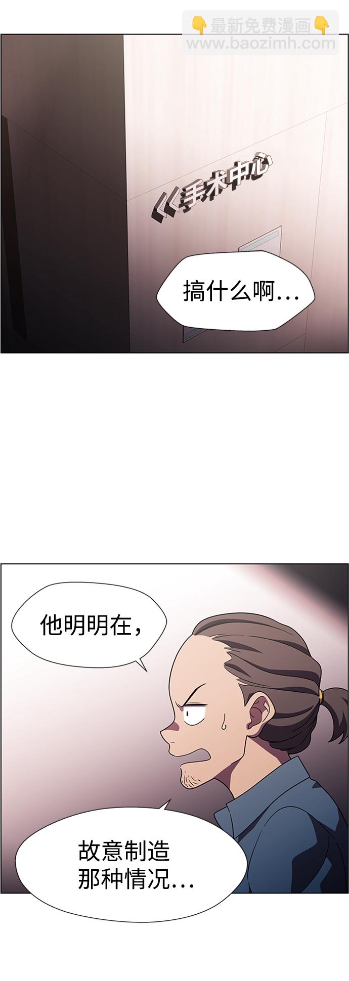 S4-Ep.10. 双生（1）46