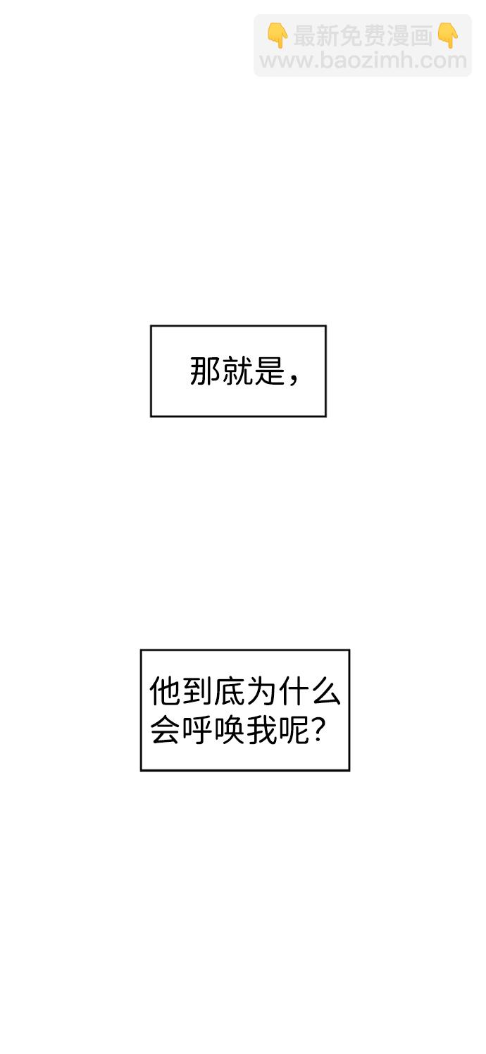 S4-Ep.10. 双生（1）48