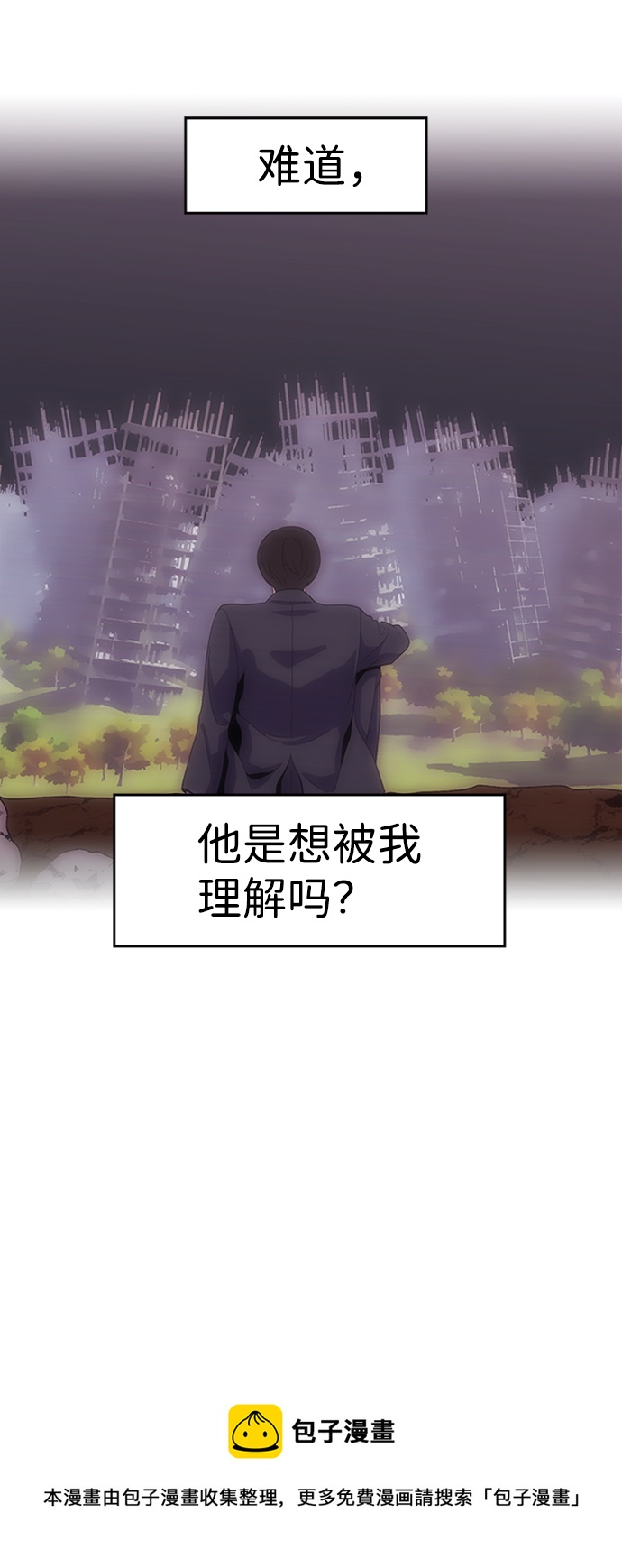 S4-Ep.10. 双生（1）53