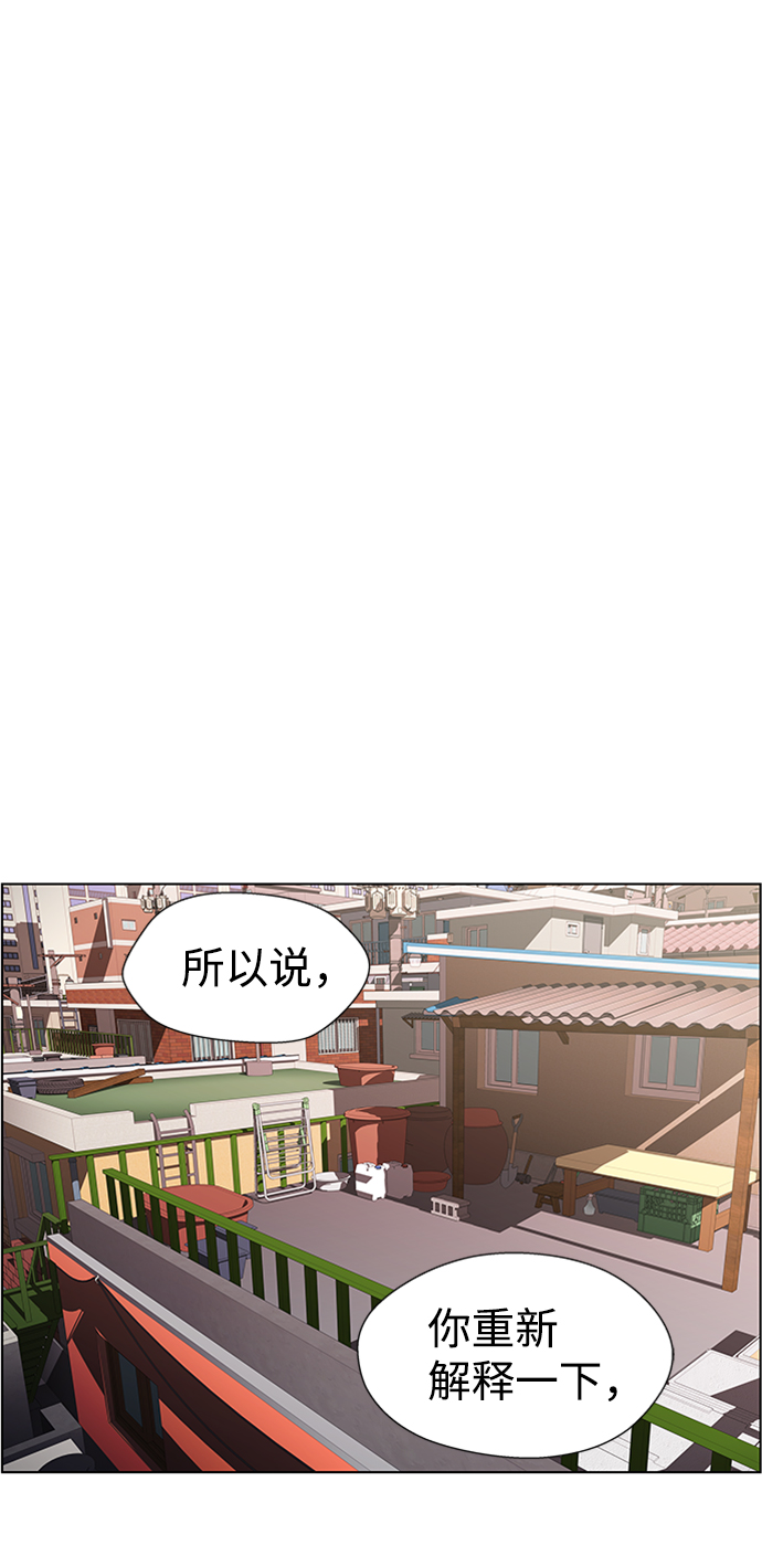 S4-Ep.10. 双生（1）54