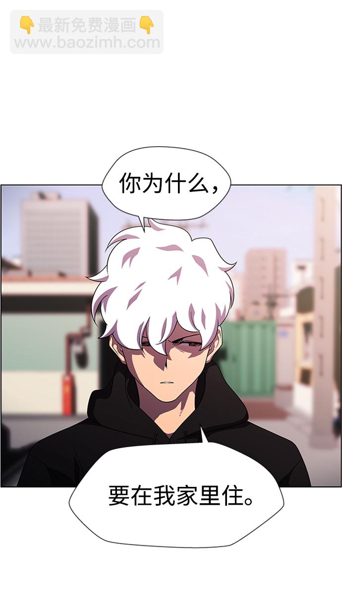 S4-Ep.10. 双生（1）55