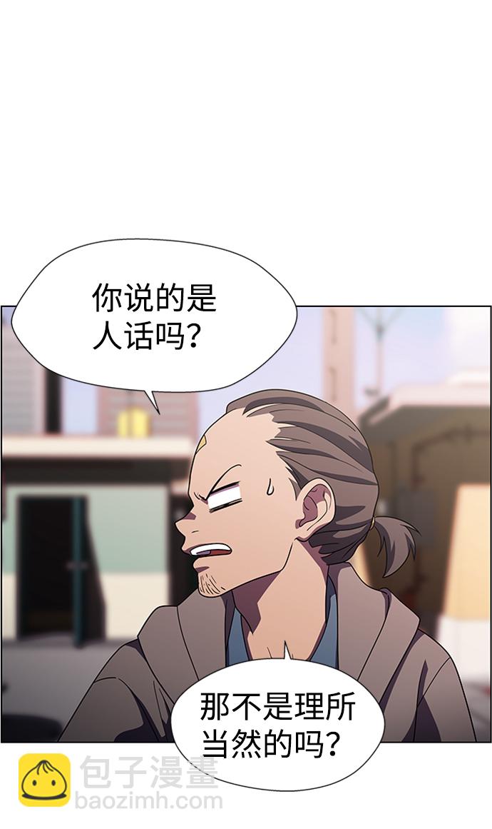 S4-Ep.10. 双生（1）56