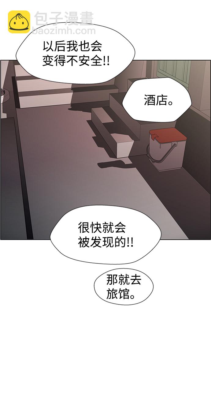 S4-Ep.10. 双生（1）58