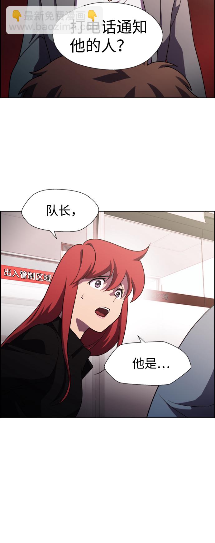 S4-Ep.10. 双生（1）6
