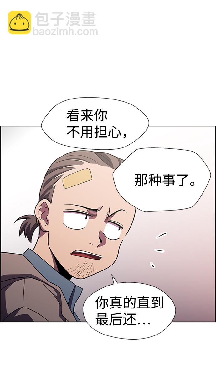 S4-Ep.10. 双生（1）60