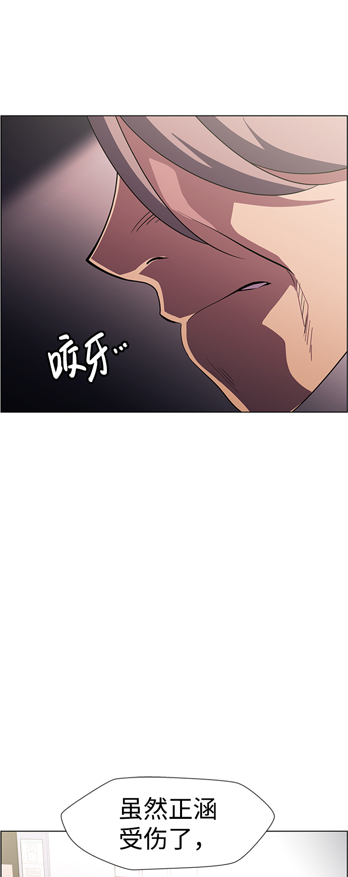 S4-Ep.10. 双生（1）7