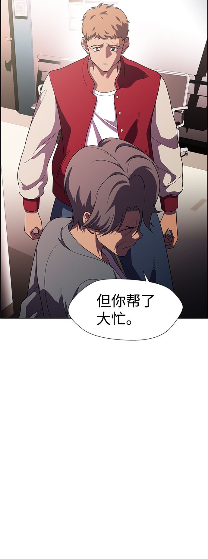 S4-Ep.10. 双生（1）8