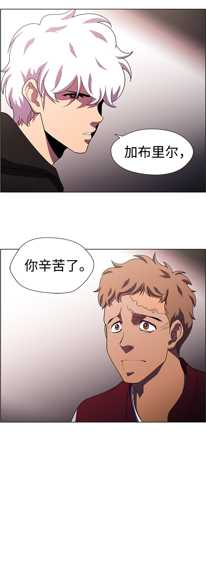 S4-Ep.10. 双生（1）9