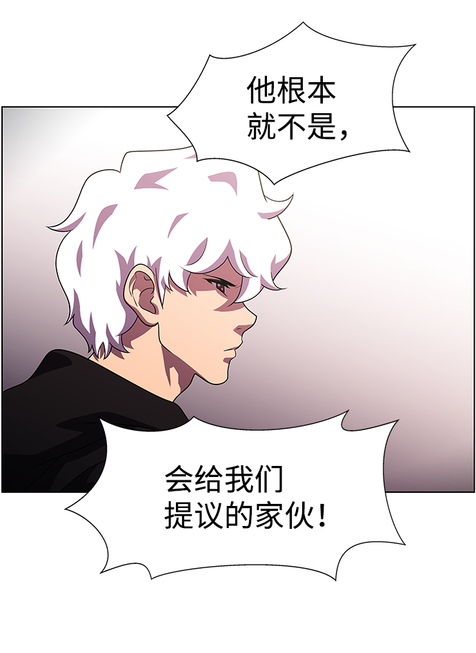 S4-Ep.10. 双生（2）12