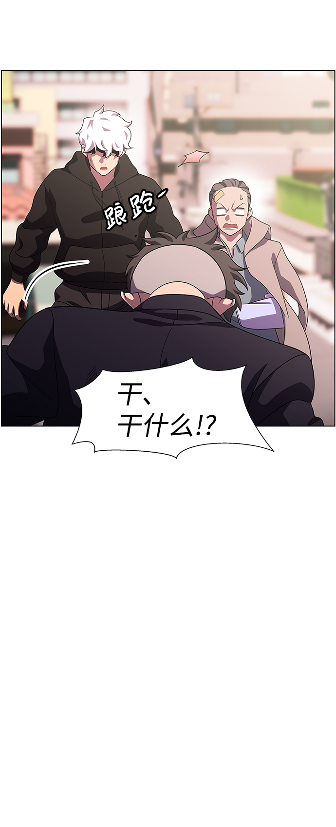 S4-Ep.10. 双生（2）18