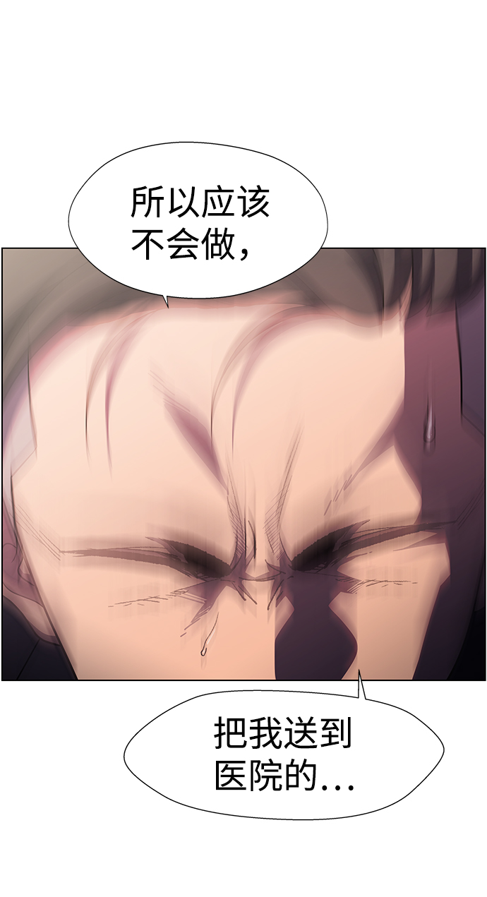 S4-Ep.10. 双生（2）20