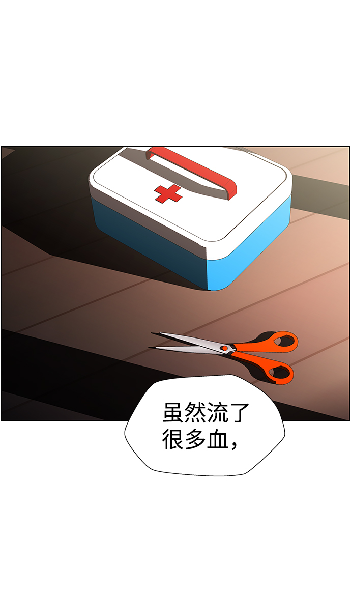 S4-Ep.10. 双生（2）26