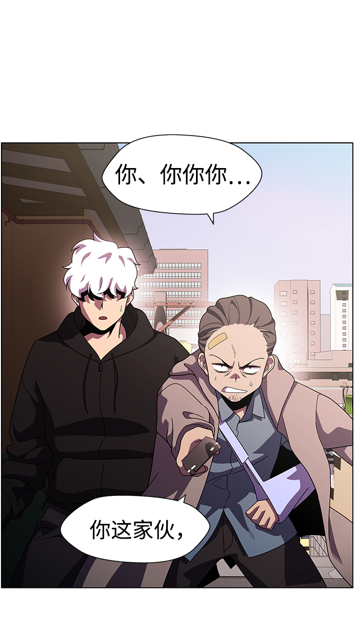 S4-Ep.10. 双生（2）3