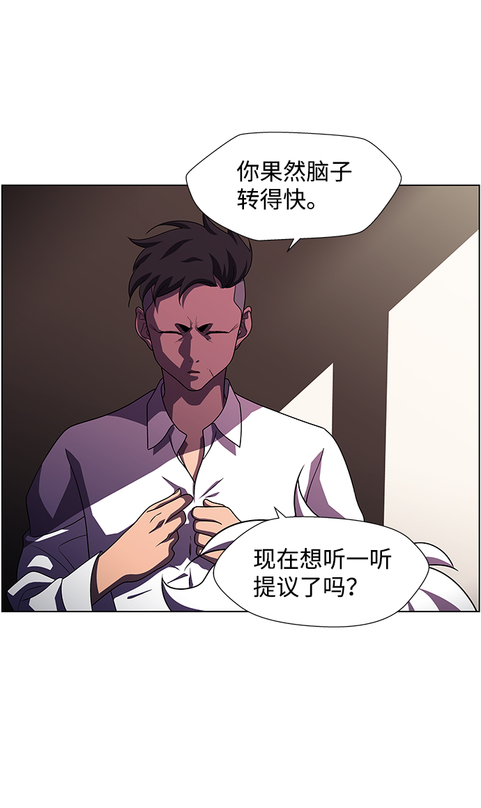 S4-Ep.10. 双生（2）31