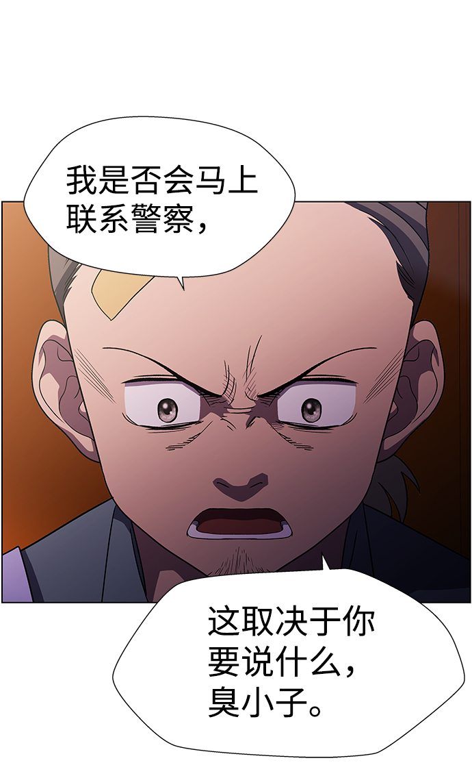 S4-Ep.10. 双生（2）33