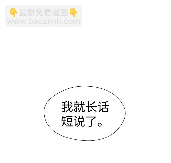 S4-Ep.10. 双生（2）35