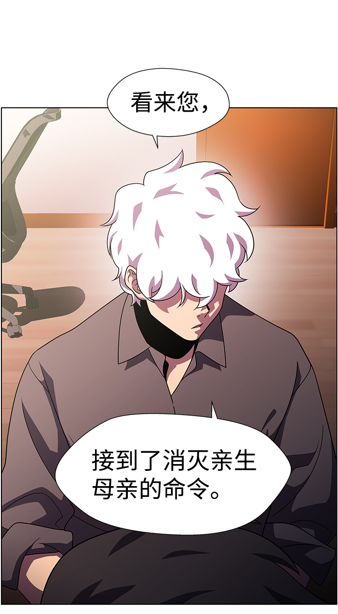 S4-Ep.10. 双生（2）41