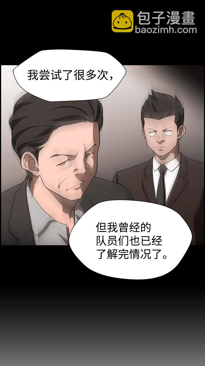 S4-Ep.10. 双生（2）47