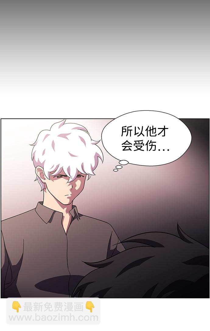 S4-Ep.10. 双生（2）52