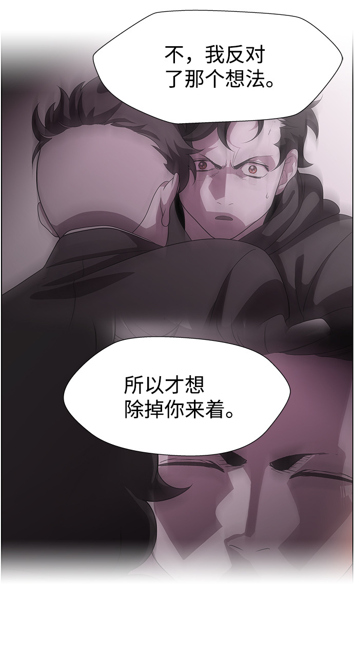 S4-Ep.10. 双生（2）57