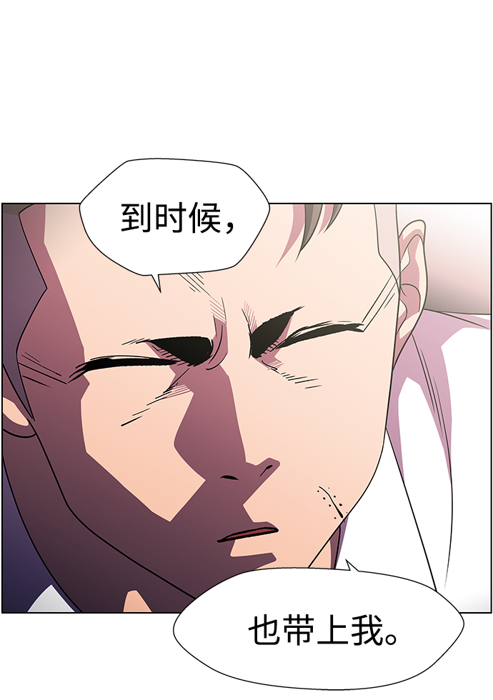 S4-Ep.10. 双生（2）59