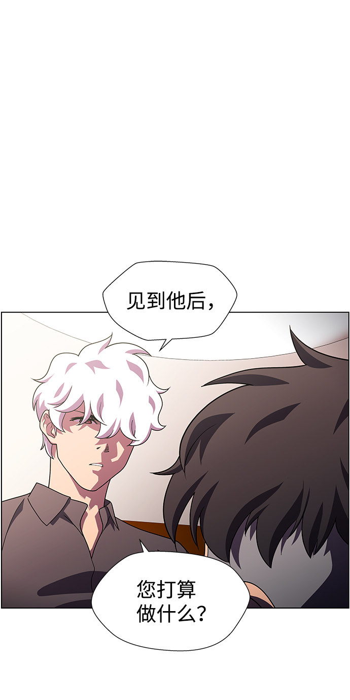 S4-Ep.10. 双生（2）60