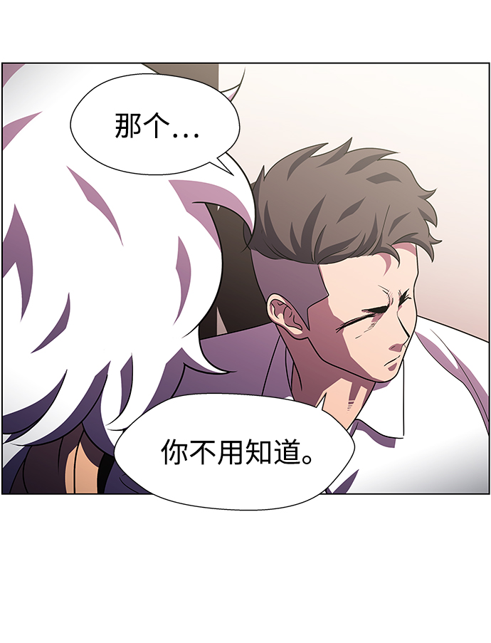 S4-Ep.10. 双生（2）61