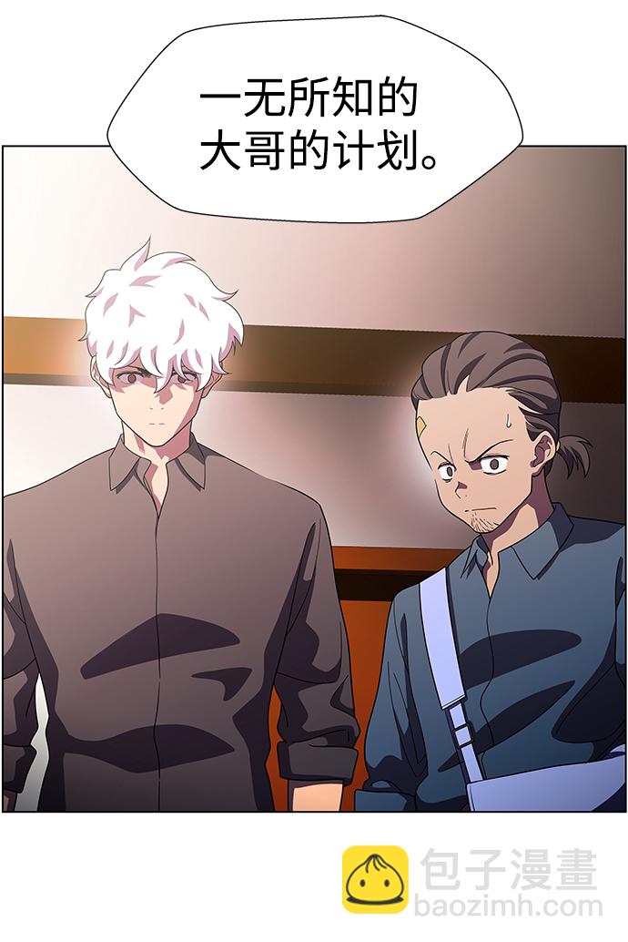S4-Ep.10. 双生（2）65