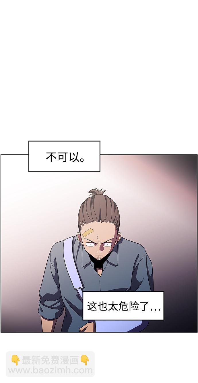 S4-Ep.10. 双生（2）66