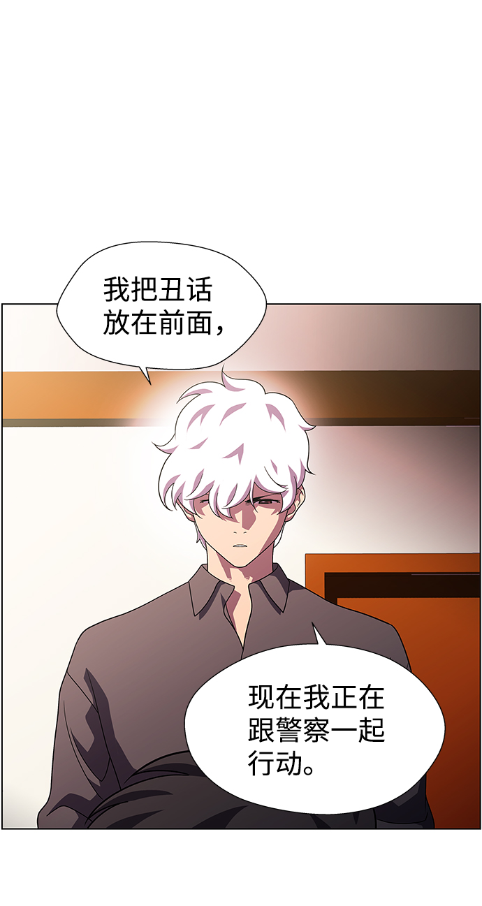 S4-Ep.10. 双生（2）67