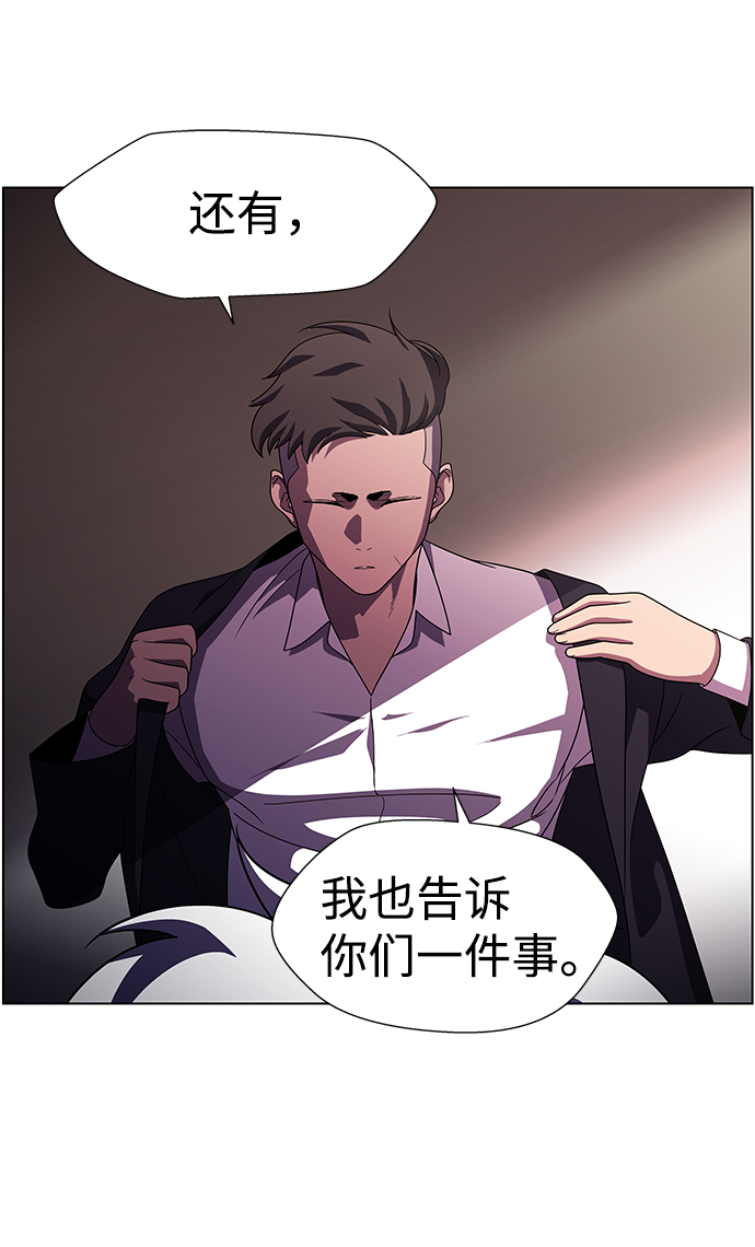 S4-Ep.10. 双生（2）70