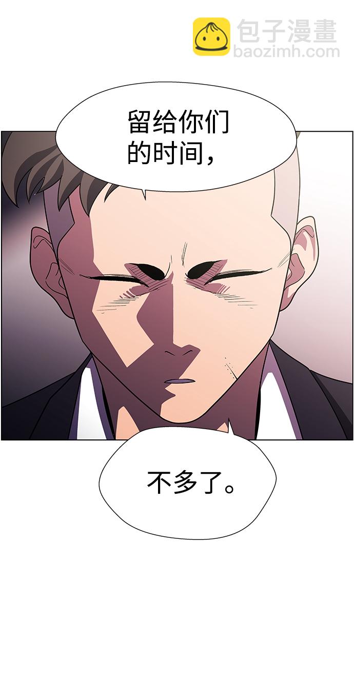 S4-Ep.10. 双生（2）71