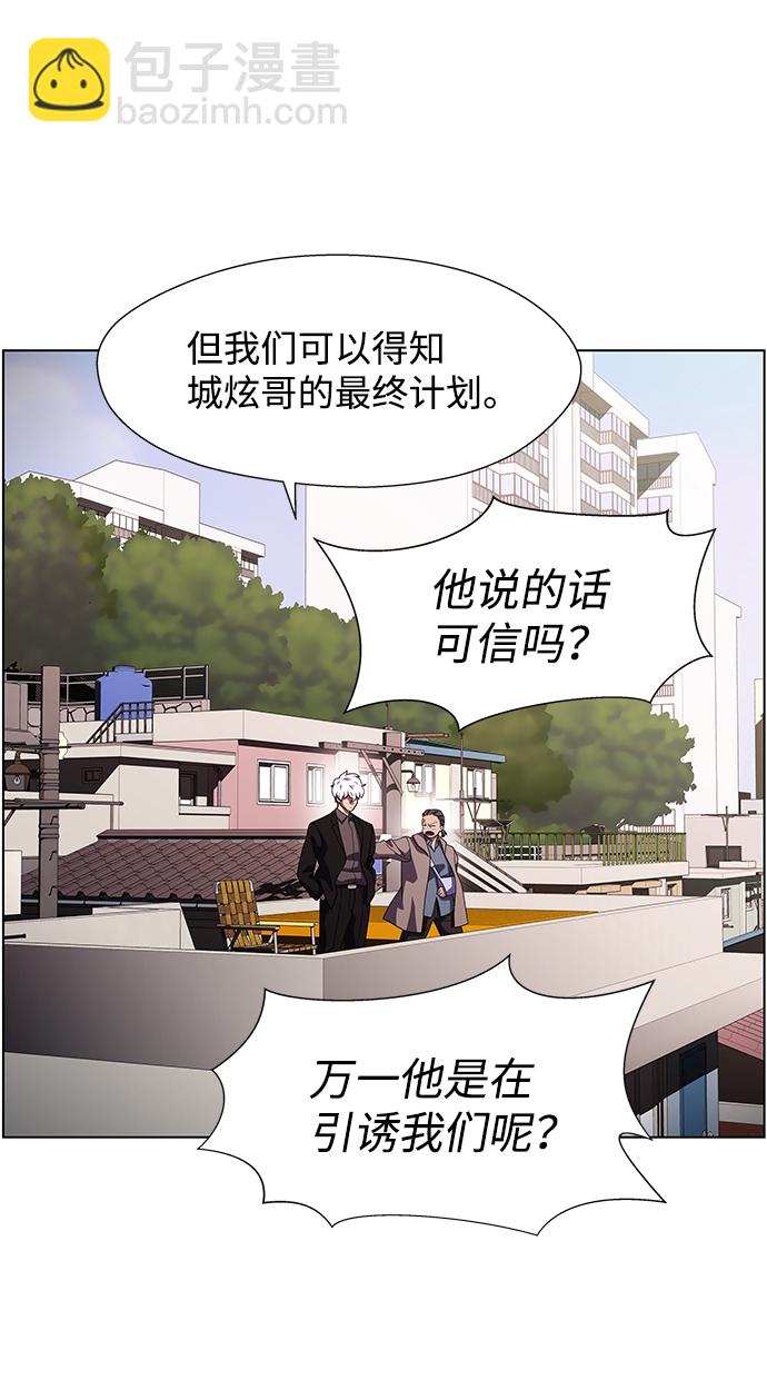 S4-Ep.10. 双生（2）73