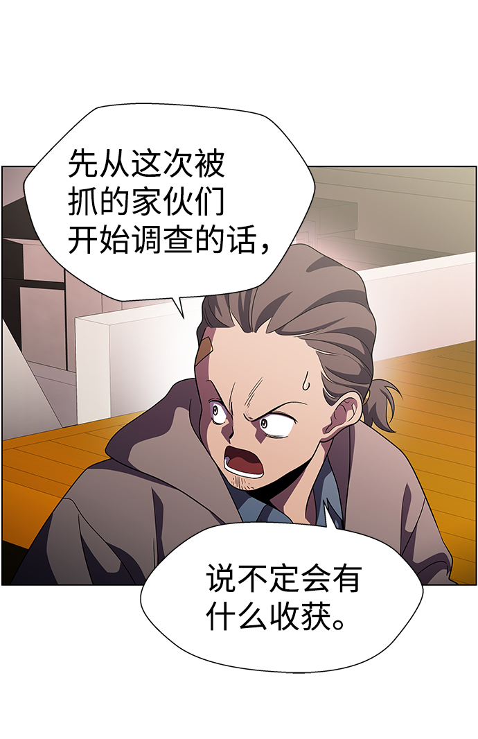 S4-Ep.10. 双生（2）74