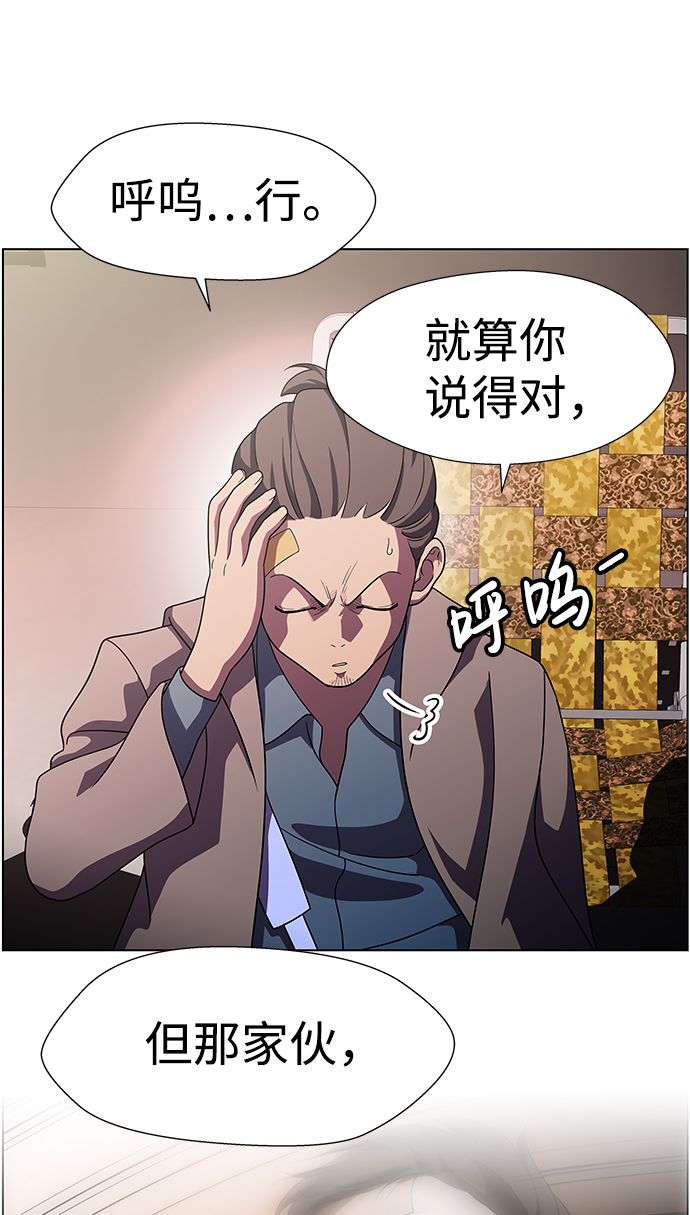 S4-Ep.10. 双生（2）76