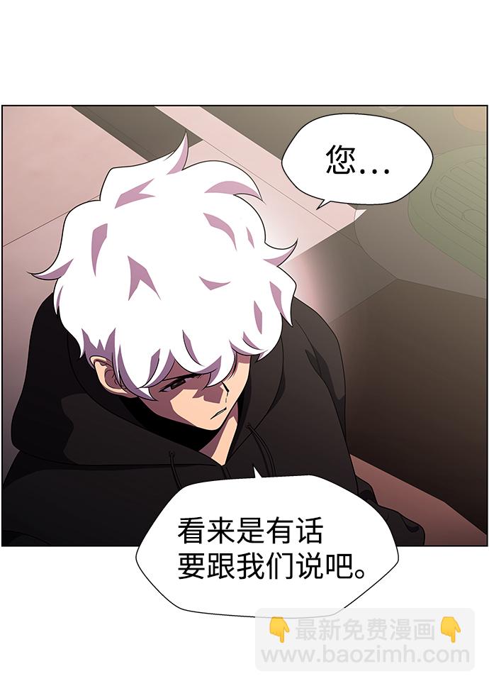 S4-Ep.10. 双生（2）8