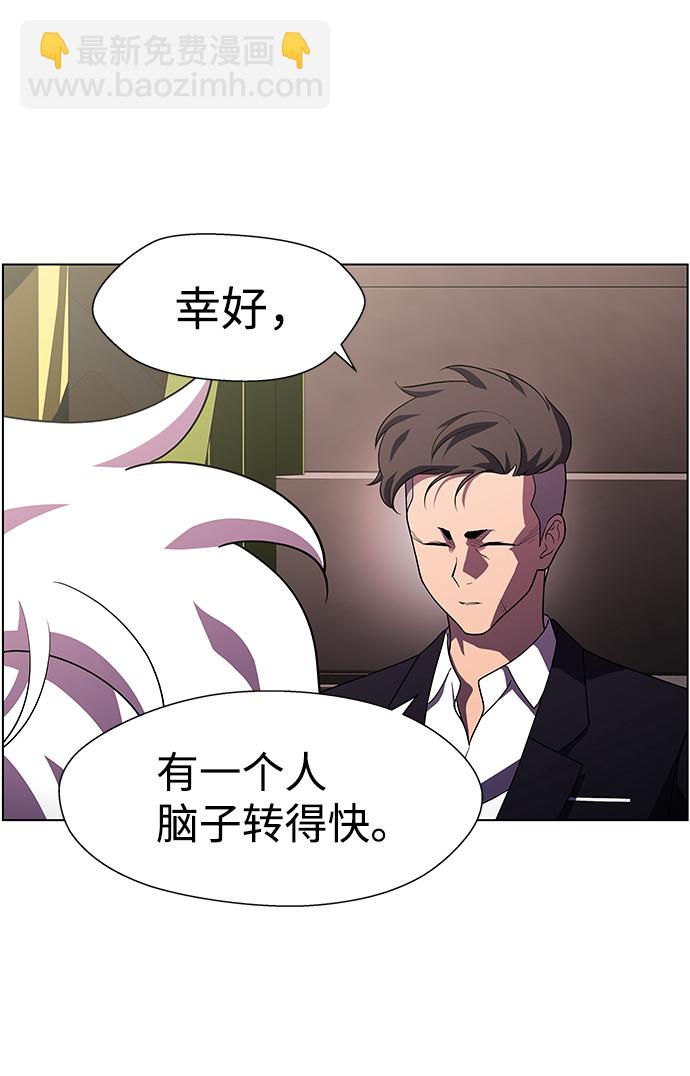 S4-Ep.10. 双生（2）9