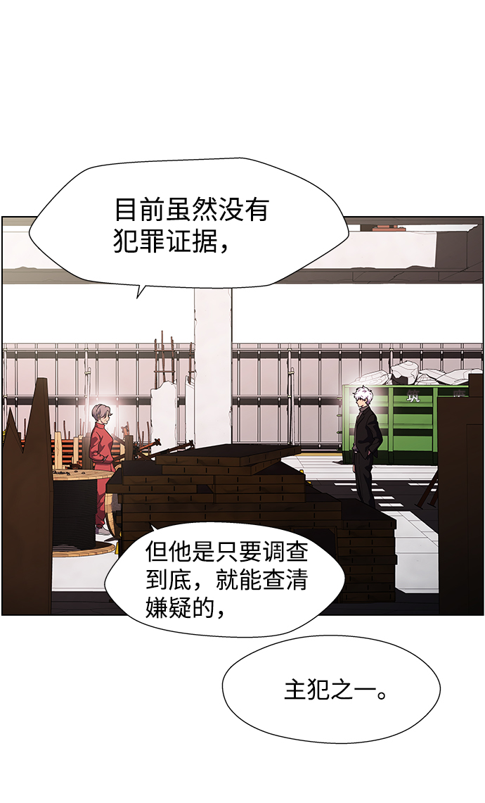 S4-Ep.10. 双生（3）14
