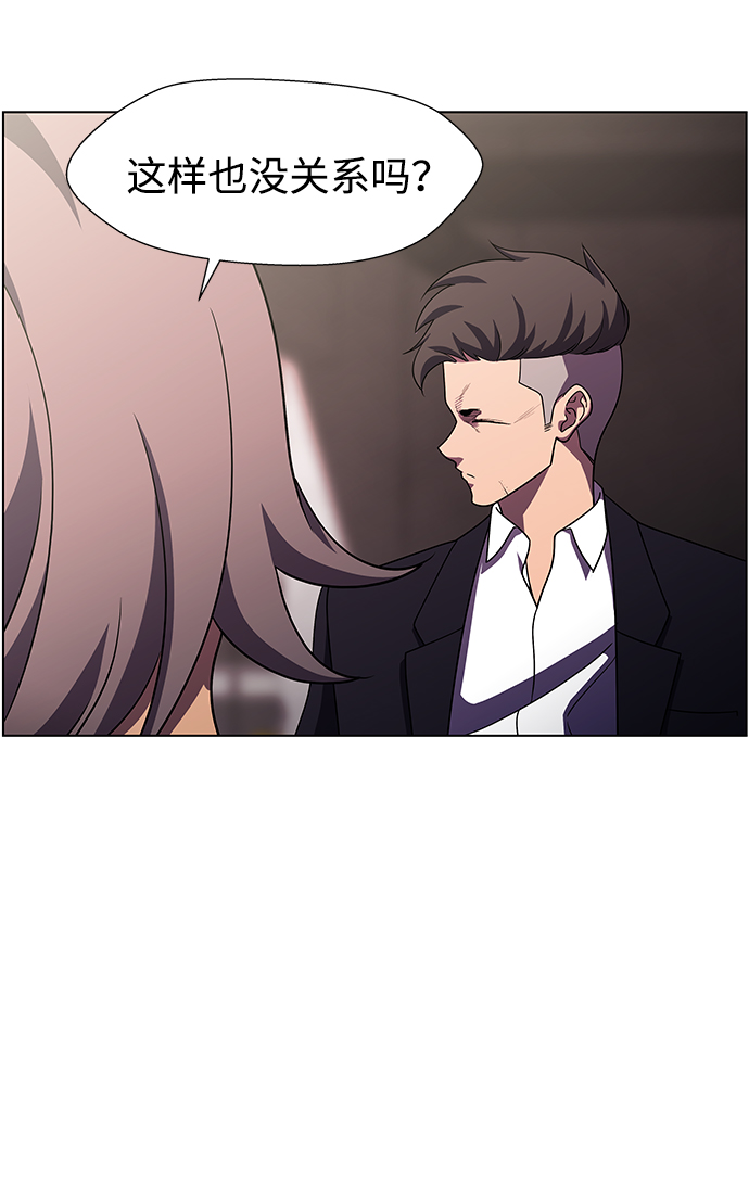 S4-Ep.10. 双生（3）36