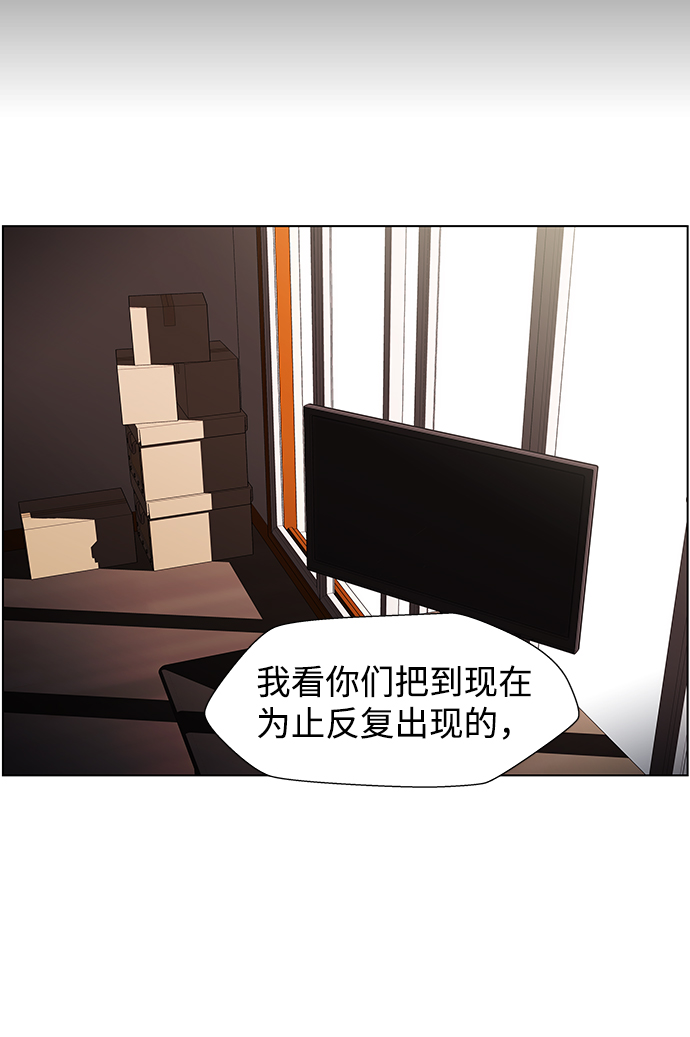 S4-Ep.10. 双生（4）1