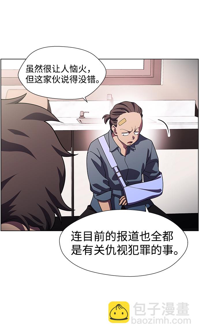 S4-Ep.10. 双生（4）10
