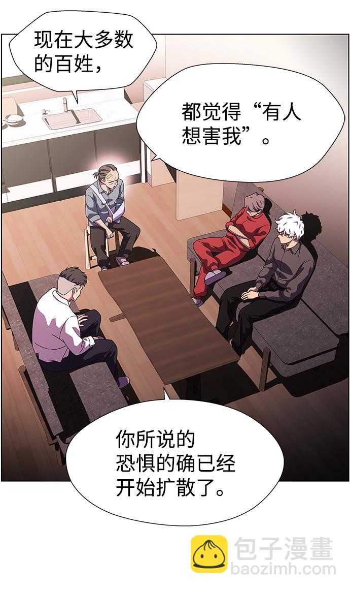S4-Ep.10. 双生（4）11