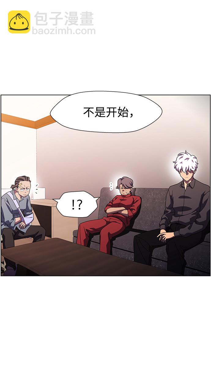 S4-Ep.10. 双生（4）12