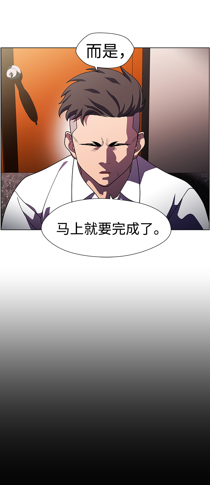 S4-Ep.10. 双生（4）13