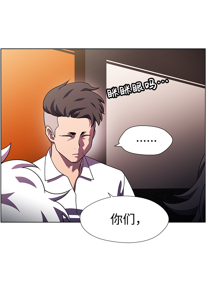 S4-Ep.10. 双生（4）17