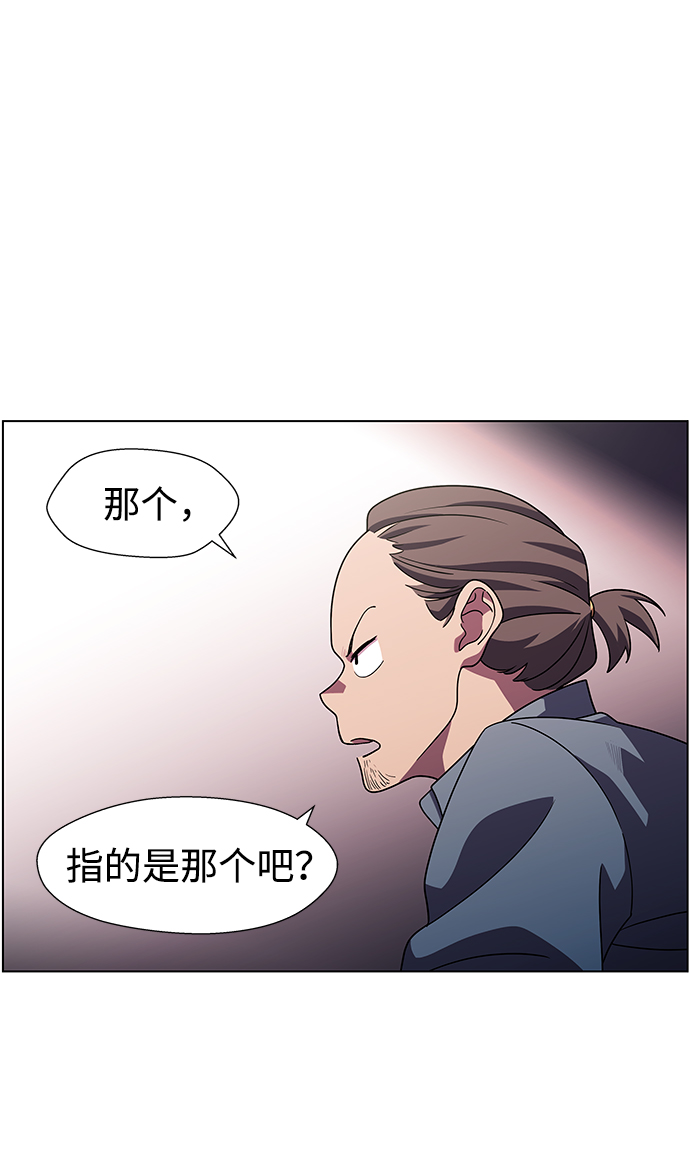 S4-Ep.10. 双生（4）19